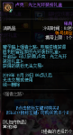 DNF卢克光之光环怎么得