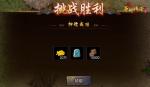 天赋精炼！《原始传奇》超强功勋尽在卧龙押镖！