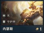 云顶之弈狗头阵容 狗头最强阵容攻略