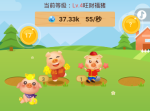 阳光养猪场是真的吗 阳光养猪场真的赚钱吗