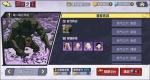 《犬夜叉-觉醒》&ldquo;妖气之穴&rdquo;新副本大揭秘