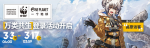 明日方舟崖心高原访客皮肤怎么样