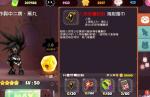 弹力果冻万圣节黑丸好用吗