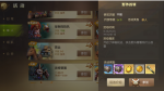 龙之谷2手游野外首领玩法攻略