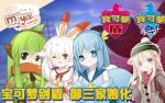 精灵宝可梦剑盾图鉴大全