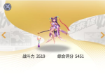 一起来捉妖聂小倩属性技能详解