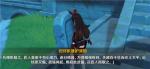 原神归终机有什么用