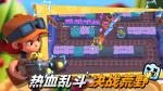 荒野乱斗新手常见问题攻略