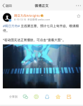 明日方舟主线第五章什么时候上线