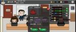 我的公司996道具怎么用