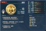 创之轨迹适能回路怎么样 适能回路获取方法