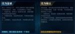 王者荣耀怎么解除师徒关系