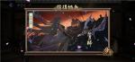 阴阳师日轮之城时曲留下还是摧毁