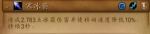 魔兽世界9.0彼界法力风暴夫妇打法