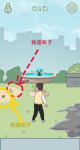 逃课是不可以的第2关攻略