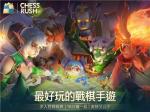 腾讯自走棋手游《Chess Rush》国际版版已上线