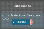 怪蛋迷宫小怪技能一览