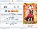 魔法少女小圆外传安积育梦怎么样