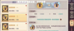 三国志幻想大陆无双战魂怎么选