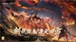 诛灭百鬼退散妖气 《猎魂觉醒》&times;《仁王2》联动第二弹火爆进行中