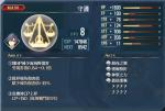 创之轨迹守护回路怎么样 守护回路获取方法