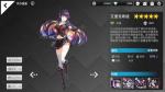 高能手办团艾里克希娅怎么样 艾里克希娅技能介绍