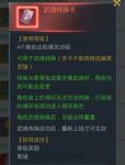斗罗大陆手游怎么换武魂