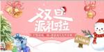 战争与文明礼包怎么领取
