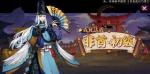 阴阳师百闻牌秘闻绘卷新章节解锁攻略