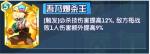 我的英雄学院爆豪胜己卡片怎么搭配