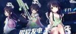魂器学院休假有什么用 休假是什么意思
