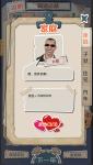 一亿小目标亿万富翁俱乐部攻略