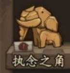 猫头鹰和灯塔木雕配方大全 其一