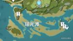 原神瑶光滩限时挑战任务位置分享