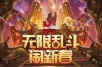 LOL无限乱斗套路推荐 一刀流跑酷流玩法