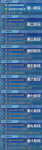 崩坏3师徒系统任务详解