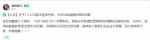 失落城堡卡在获取服务器信息99%解决办法