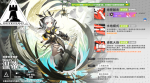 明日方舟温蒂技能是什么 温蒂技能介绍