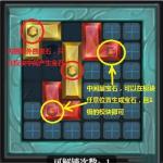 魔渊之刃能量之泉怎么玩
