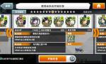 消灭都市降临7星全副本阵容推荐