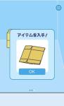 逃离公司第13关通关攻略