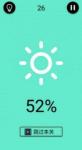 还有这种骚操作第26关攻略
