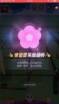 一起来捉妖怎么快速提升亲密度