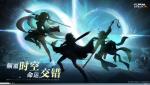 ​不列颠传说始动《代号MA》重奏英雄的史诗篇章