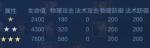 王者荣耀自走棋周瑜技能属性详解