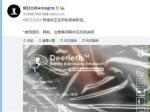 明日方舟Deerleth情报一览