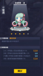 魂器学院魂器合成方法