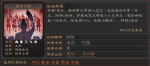 三国志战略版曹彰阵容推荐
