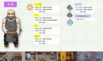 奶牛镇的小时光米刚在哪 米刚出现时间及位置