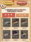 和平精英集时光记忆卡赢天才降落伞活动